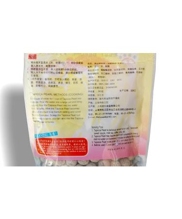 Gluten Free Black Tapioca Pearls for Gourmet Bubble Tea - 250g/8.8oz - Buy Online on GoSupps.com