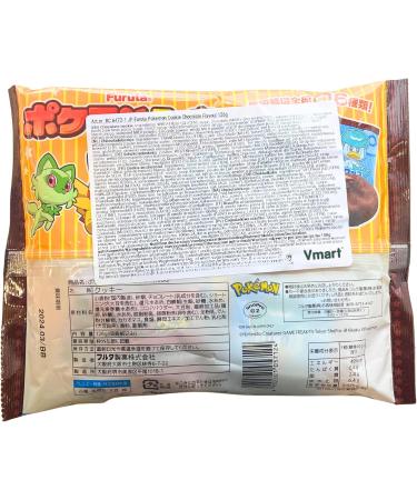 Furuta Pokemon Cookies Chocolate Flavour 126g - Buy Online on GoSupps.com