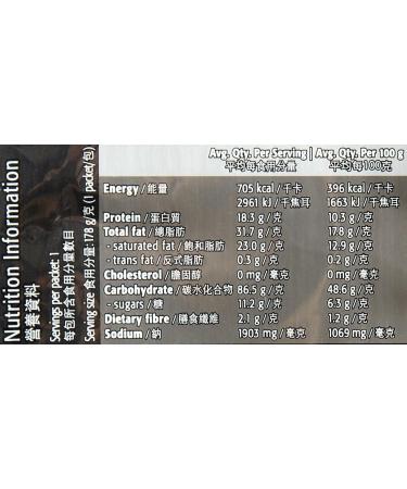 Prima Taste Singapore Curry La Mian 712 Grams - Buy Online on GoSupps.com