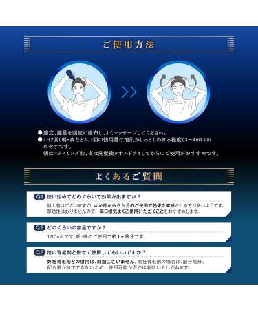 Kaminomoto Medicated Mineral Hair Growth Agent 180ml - Buy Online on GoSupps.com