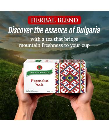 KUKER Rhodope Herbal Tea - Bulgarian Tea Rhodopean Blend - Wild Thyme Tea Rosehip Apple & Yarrow Herbs Fruit & Leaves of Mountain Tea Bulgarian Herbal Tea - 20 Mountain Tea Bags 30g - Buy Online on GoSupps.com