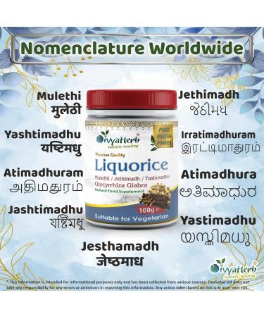 Liquorice Root Powder (Yastimadhu - Mulethi - Jethimadh) - Buy Online on GoSupps.com