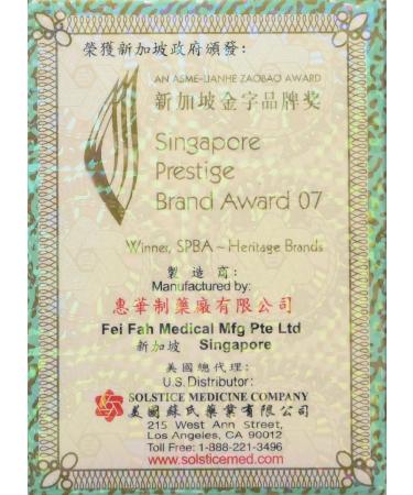 Buy Ultra Strength Fei Fah Electric Medicated Balm (L) - 2.45 Oz | Fast International Shipping - Buy Online on GoSupps.com