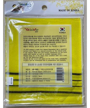 DAE YOUNG Korean Italy Towel Exfoliating Bath Washcloth Yellow - 9pcs - Buy Online on GoSupps.com