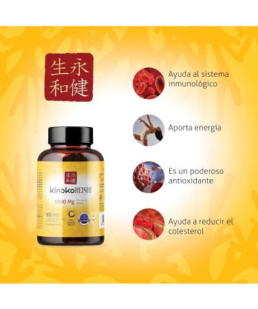 Reishi Pure 1500mg - 90 Capsules with 50% Polysaccharides Beta Glucans Ganoderma Lucidum Without Magnesium Stearate - Buy Online on GoSupps.com