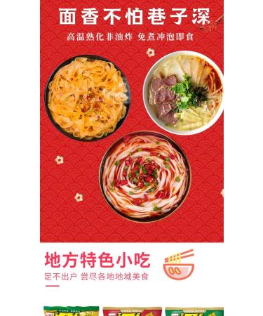 Alley noodles Lanzhou ramen noodles Sichuan chili and hemp noodles Chongqing noodles spicy substitute supper noodles Hot and Sour Rice Noodles (Mix and match 3 flavors 3 bag) - Buy Online on GoSupps.com