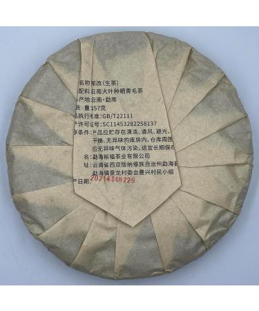 Pu-erh Tea 2021 SHENG JIA YUAN - Eighteen Villages of Mengku - Bang GAI 357g Raw - Buy Online on GoSupps.com
