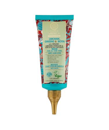 Natura Siberica Super Limonnik Ginseng & Biotin Hair Mask 100ml - For All Hair Types - Buy Online on GoSupps.com