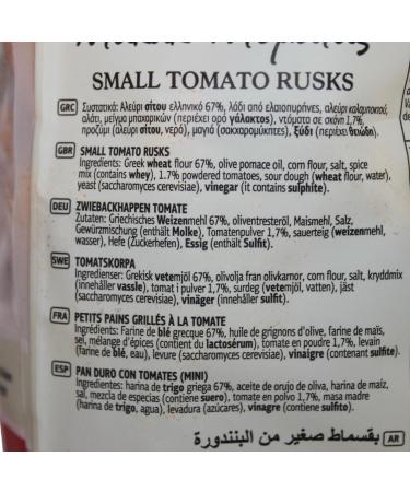 Erofili Avgenakis Greek Mini Tomato Rusks - 2 Pack (600g) | Authentic Greek Snack | International Shipping - Buy Online on GoSupps.com