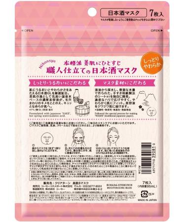 KOSE Kose Clear turn Lustrous skin craftsman Seven sake mask ON - Buy Online on GoSupps.com