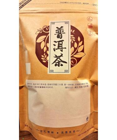 Pu-erh TEA - Buy Online on GoSupps.com