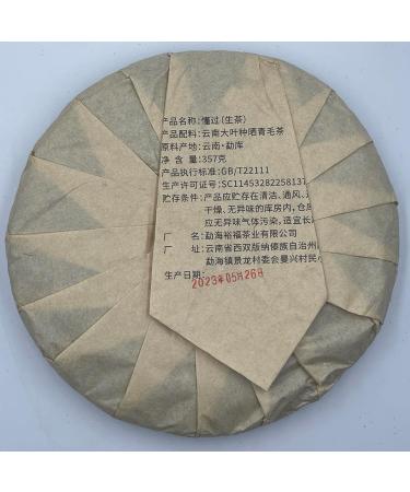 Pu-erh tea 2023 - Eighteen Villages of Mengku-Understood 357g Raw - Buy Online on GoSupps.com