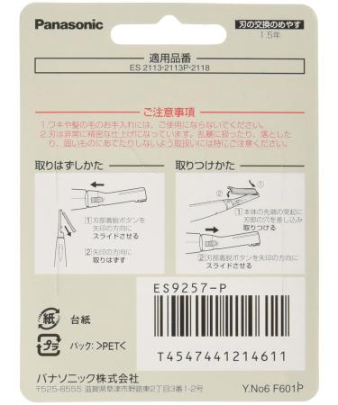Buy Panasonic ES9257-P Blue Eyebrows Face Care Optional Blades - International Shipping Available - Buy Online on GoSupps.com