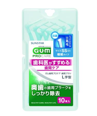 Gum Interdental Brush L Shape -10 Pieces -SS Size