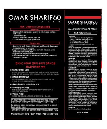 Omar Sharif Speedy Hair Dye Natural Brown - Fast 60 Second Gray Hair Coverage Ammonia Free No Odor Easy to Use - Buy Online on GoSupps.com