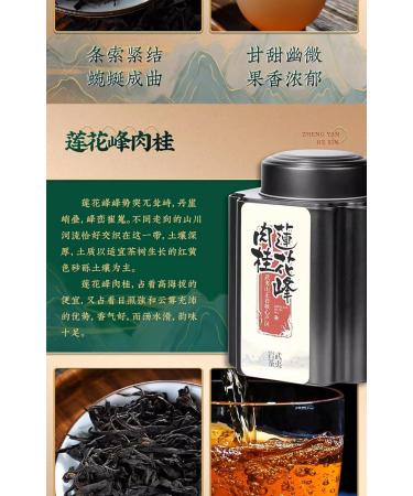 Wuyi rock tea 250g*4 - Buy Online on GoSupps.com