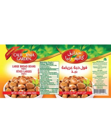 California Garden Bajela Large Fava Beans 450g - Pack of 4 Cans - Buy Online on GoSupps.com
