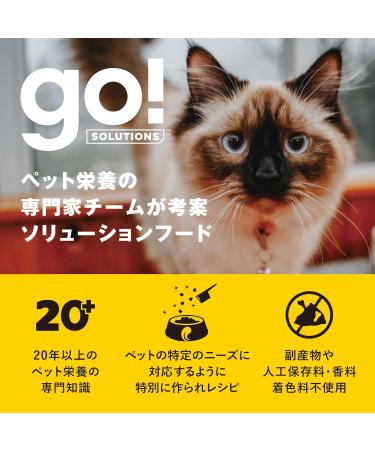 Go! Solutions Sensitivities Limited Ingredient Grain-Free Duck Cat Food 3lbs - Buy Online on GoSupps.com