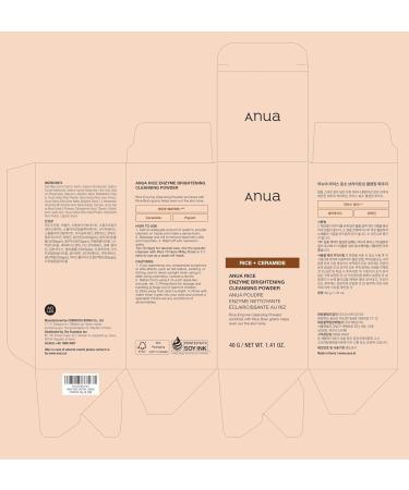 ANUA RICE ENZYME BRIGHTENING CLEANSING POWDER Rice Mask Ceramide Gentle Face Wash for Brightening Radiant Skin Facial Cleanser for Dry Skin Korean Skincare Fragrance Free 40g/1.41fl.oz. - Buy Online on GoSupps.com