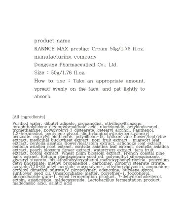 Buy RANNCE MAX Prestige Cream - Tone Up Advanced Formula for Clear Complexion & Healthy Glow (50g) | International Shipping Available - Buy Online on GoSupps.com