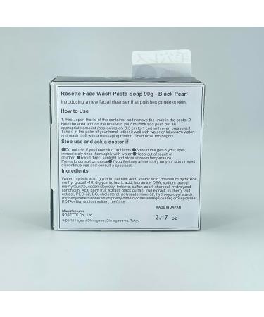  ROSETTE Rosette Face Wash Cleansing Pasta Soap 90g - Black Pearl - Buy Online on GoSupps.com