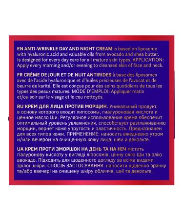 Anti-Wrinkle Day & Night Cream by Pani Walewska | Natural Oils & Vitamins for Mature Skin | Anti-Aging Properties | 1.76 fl oz | Shop Internationally - Buy Online on GoSupps.com
