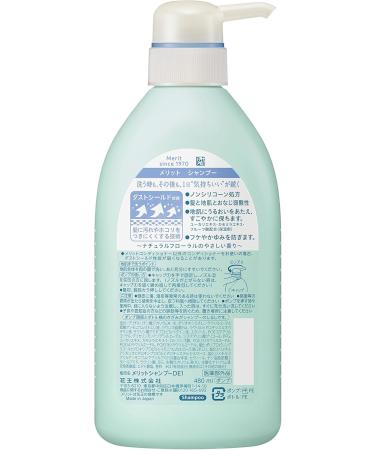 Merit Kao Hair Shampoo - 480ml (Green tea Set) - Buy Online on GoSupps.com
