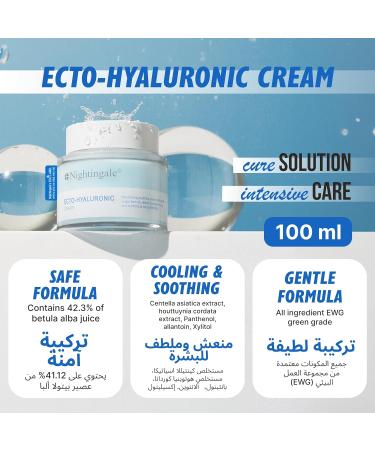 Nightingale Ecto-Hyaluronic Cream - 8 Layer Hyaluronic Acid Moisturizer for Dry Skin | Fragrance Free Hypoallergenic Vegan | Korean Skincare International Shipping - Buy Online on GoSupps.com