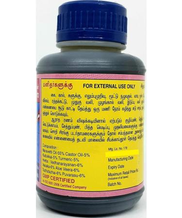 Buy R.S.KRISHNA & CO Original Thennamarakudi Oil 150gm (330ml Pack of 2) - Authentic Indian Cooking Oil for International Shipping - Buy Online on GoSupps.com