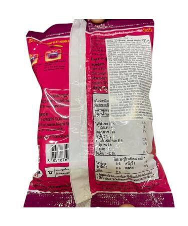 MAMA Instant Flat Rice Noodles YenTa Fo - 50g Pack | Authentic Thai Flavor Fast Shipping Worldwide - Buy Online on GoSupps.com