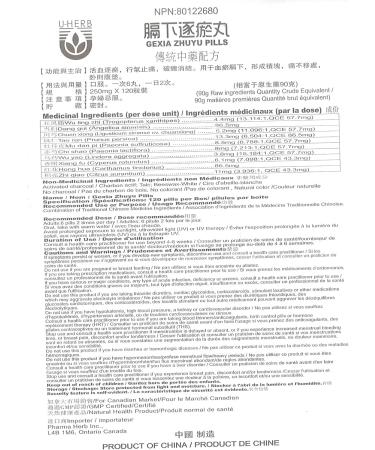 Ge Xia Zhu Yu Wan - Buy Online on GoSupps.com