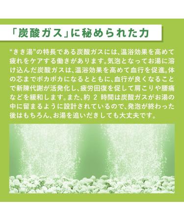 Kikiyu Bath Salts 360g - Premium Magnesium Carbonic Acid for Relaxation | International Shipping Available - Buy Online on GoSupps.com