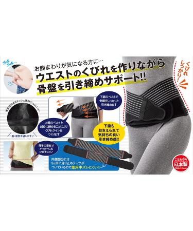 Cervin Pelvic Support Belt Black M-L | Enhanced Support for Pain Relief | International Shipping Available - Buy Online on GoSupps.com