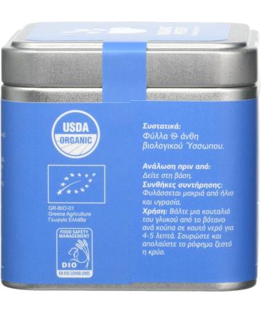 Organic Greek Hyssop Herb 30g | Great Taste Award Winner - Buy Online on GoSupps.com