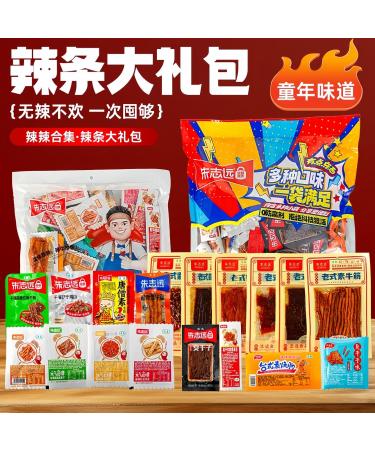Latiao Latioa Classic Spicy Strip Gift Pack Latiao - Chinese Snacks Spicy Strips Asian Snacks Spicy Strips (Style 1 (800g)) - Buy Online on GoSupps.com