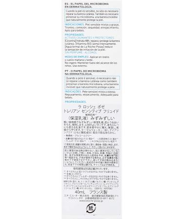 La Roche-Posay Toleriane Sensitive Fluide Protective Moisturizer - Oil-Free Face Moisturizer for Sensitive Skin - Buy Online on GoSupps.com