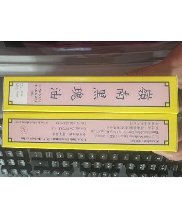 Ling Nam HAK Kwai Oil 60ML - External Analgesic for Backache, Strains, Bruises & Sprains - Authentic US Import - Buy Online on GoSupps.com