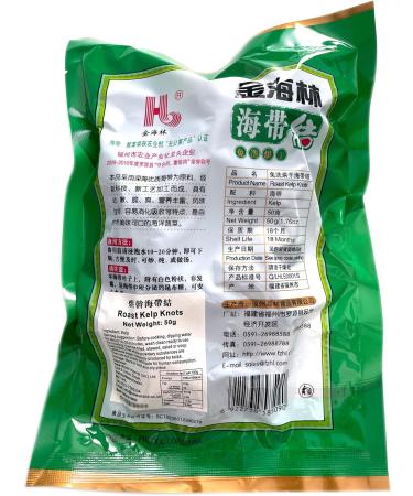 AMZGROCERY Kombu Dried Seaweed Kelp Knots 50g - Premium Quality Seaweed for Cooking - Buy Online on GoSupps.com