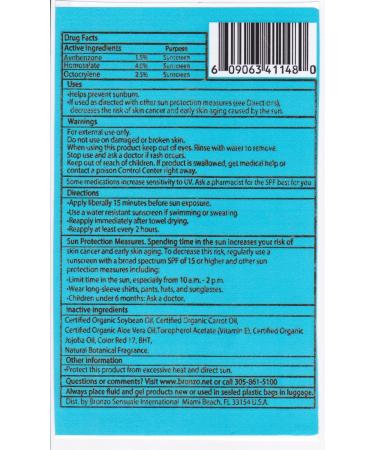 Bronzo Sensuale Organic Carrot Oil SPF 8 Sunscreen 8.5 oz - Deep Golden Tanning - Buy Online on GoSupps.com