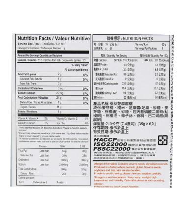 He Fong Mochi with Sesame Filling & Coconut Flakes - 210g | Authentic Japanese Treats - Buy Online Worldwide - Buy Online on GoSupps.com