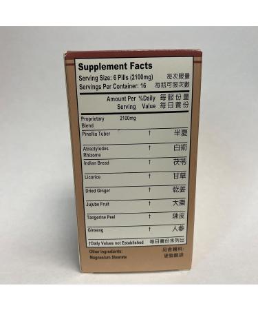 Xiang Sha Liu Jun Wan Herbal Supplement for Digestion | Made in USA - Buy Online on GoSupps.com