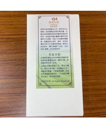 Taiwan unique tea TTES No.22(Qinyu) Oolong Tea 150g*2 - Buy Online on GoSupps.com