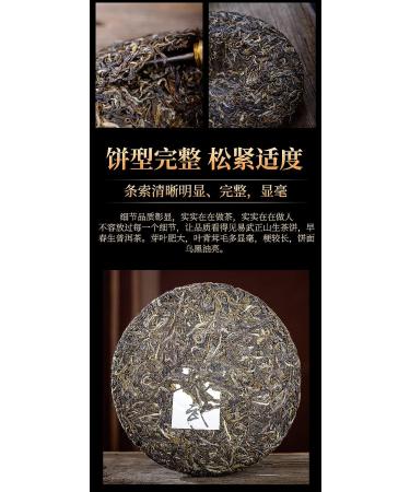 Puerh Tea 2019 Yiwu Zhengshan 357g Raw - Premium Quality Chinese Tea - Buy Online on GoSupps.com