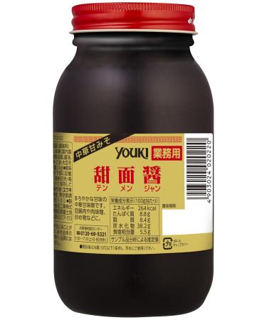 Yuki sauce (Chinese Amamiso) 1kg
