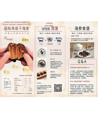 ROSALYN Premium Atlantic Canada Wild Caught Sea Cucumber Dried - CFIA Certified | High Protein, Vitamins & Minerals | Butterfly Cut - 454g (1lb) - Buy Online on GoSupps.com