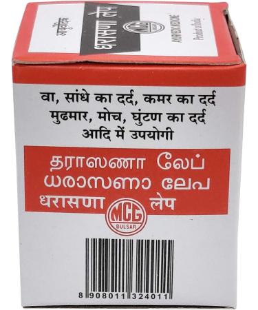 Ayucine Forever MCG Dharasana Lep - Pack of 6, 35g Each - Buy Online on GoSupps.com