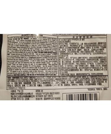 L XTENSO Hair Straightener Cream for Normal Hair | Buy Online Worldwide - Best Results & Fast Shipping - Buy Online on GoSupps.com