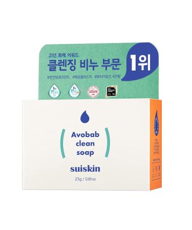 Suiskin Avobab Clean Soap Mini 23g - Moisturizing Avocado & Baobab Soap for Calming Skin | International Shipping Available - Buy Online on GoSupps.com