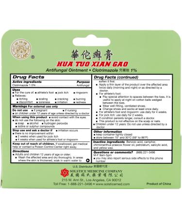 Hua Tuo Xian Gao Antifungal Ointment 20g - 0.7oz Tube - Buy Online on GoSupps.com
