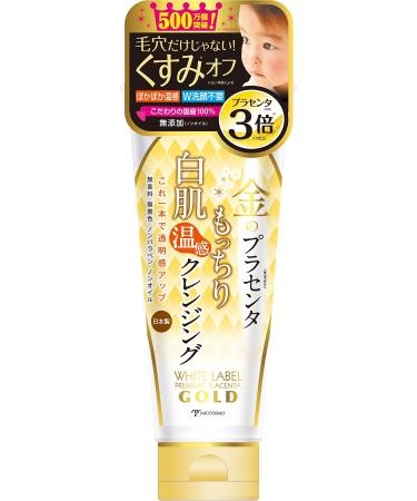 Miccosmo White Label Placenta Rich Gold Hot Cleansing 150g